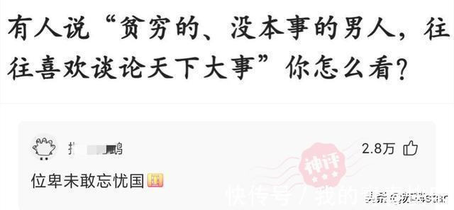 海绵宝宝|神回复：为什么售楼处卖房的大多是女性？而房产中介大多是男性？