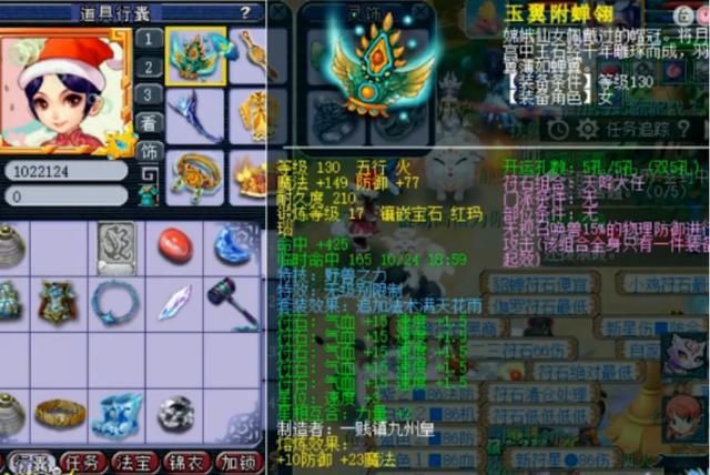 熔炼|梦幻西游：出道即巅峰，神威第一专用无级别大唐