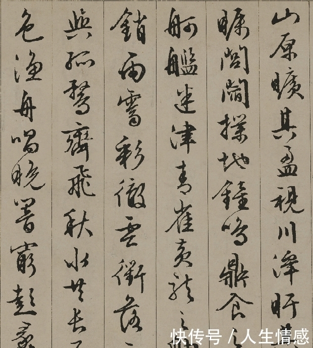 明代书法第一高手有多厉害?他的字有80年功力,惊艳书法史