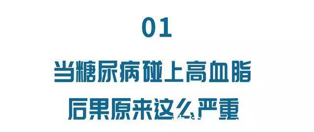 甘油三酯|高血脂的天然“死对头”!每天吃一点,稳定三高、健康全身