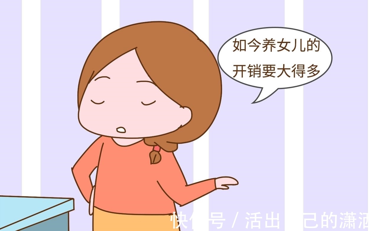 开销|儿子是建设银行，女儿是招商银行？错了，如今的社会得反着来