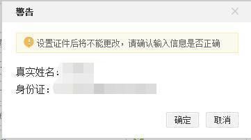 网上|国家为什么不出台网上评论区必须实名认证?这样可避免网络暴力?