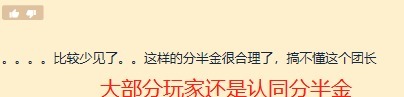 不分|魔兽世界怀旧服黑G黑出新高度治疗第一都不分G,原因是情商不够