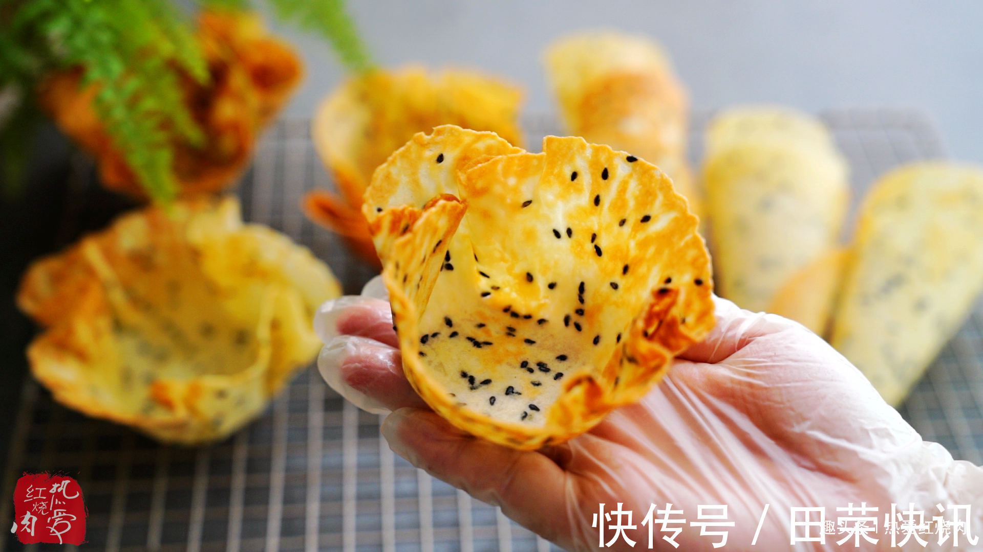 脆筒|这个配方值得收藏,用它做的冰激凌脆筒特脆,不用黄油操作也简单