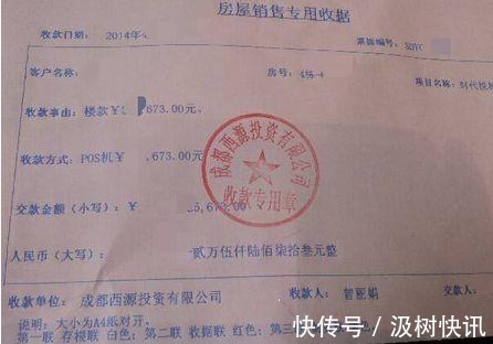 房子|房产证上有你的名字没用关键得靠3样东西，还是小心点为好