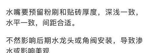 开槽|搞装修的老舅:掌握这份水电改造宝典,专业水电工也要敬你三分