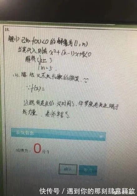上学#“孩子第一天上学竟然学会了甲骨文…”好家伙,我万万没想到哈哈哈哈