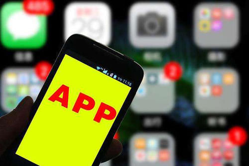 APP|工信部通报63款侵害用户权益APP，腾讯新闻、京东等在列