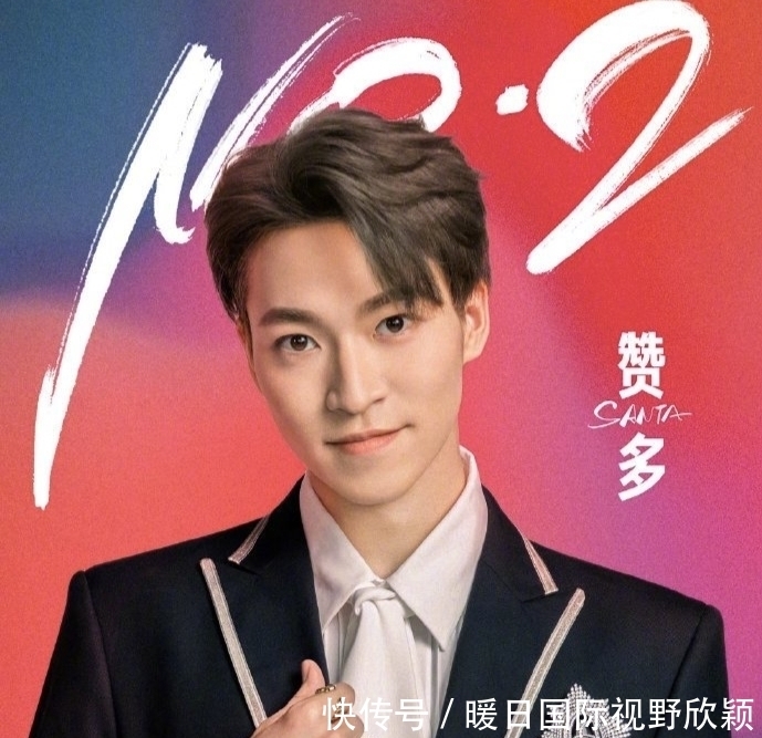 创造营2021最终出道位,你想到了吗?有你pick的吗?