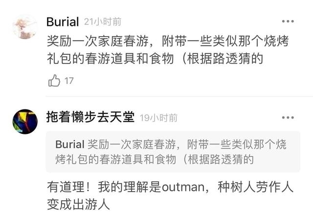 王迅|向往的生活:杨紫录节目不想走原因很真实,奥特曼谜团解开很有趣