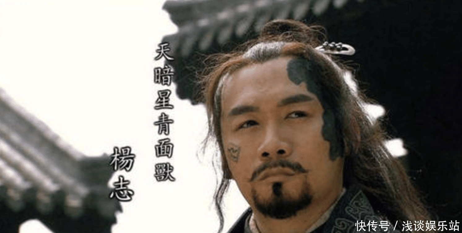 梁山|梁山最孤独的好汉, 在梁山上没一个朋友, 生病后到病死都没人照顾