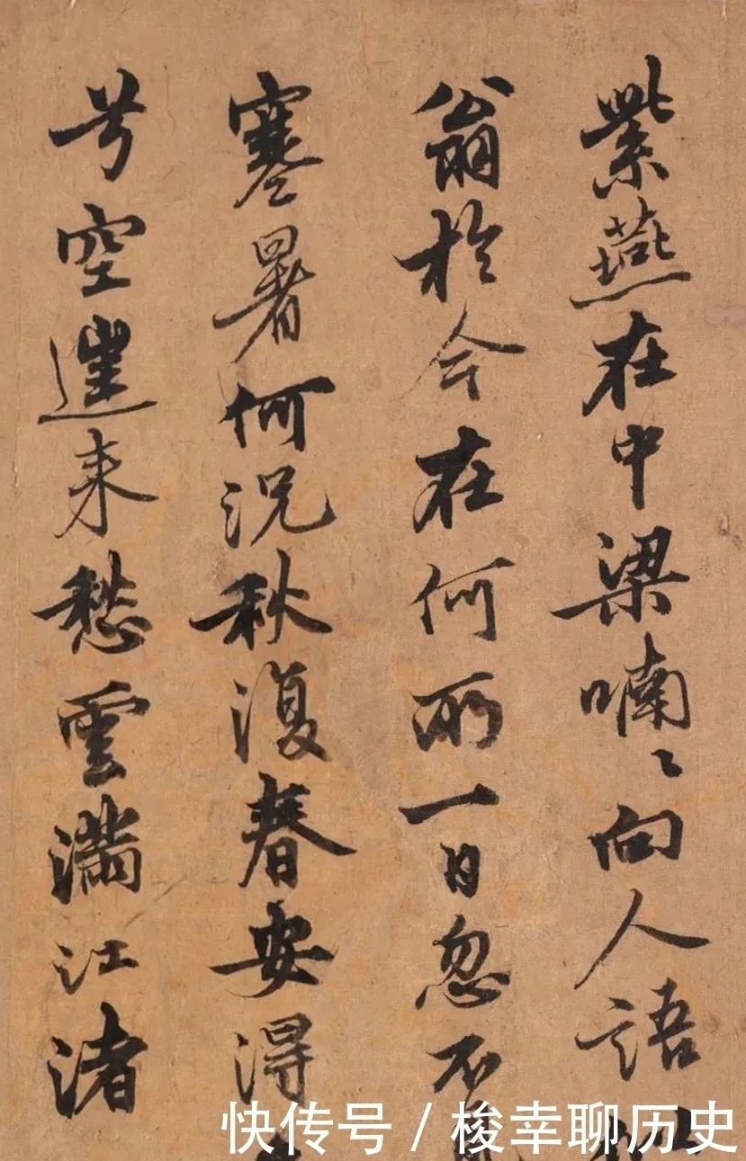 南枝春早图$元代王冕行书《感遇诗帖》欣赏!生意盎然,劲健有力,对后世影响较大!