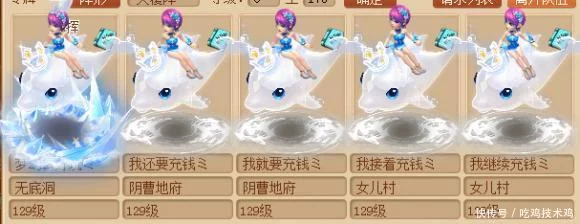 梦幻西游取名字
