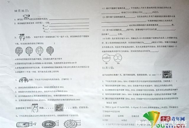 高中现“表情包试卷”，老师希望激发学生学习兴趣