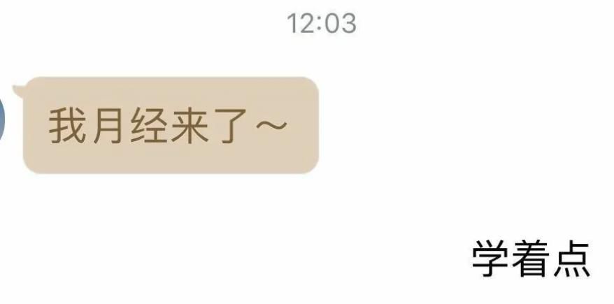  高情商|这个蓝白阿姨的表情包是怎么火起来的？