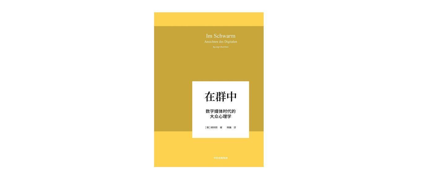 从B站学习直播到CoStudy，抱团自习何以流行？