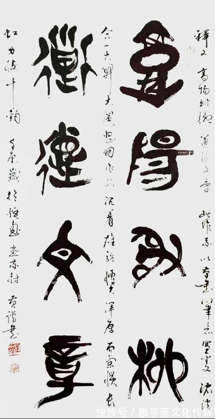 名家!开年巨献·金虎纳福——名家黄谱