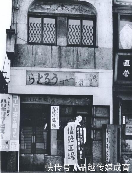 日本|老照片:洋人帅哥让日本泳装女很羞涩 全面侵华上层仍然歌舞升平