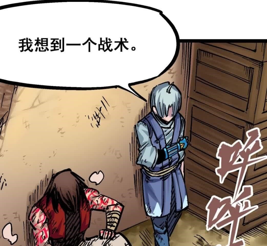 岩岩|刺客伍六七:岩岩救走罗力,白其联手莫浪,这一战MVP基本确定