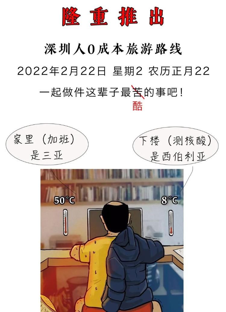 龙岗区|深圳新增8例病例，在集中隔离的密接者、重点人群和重点区域核酸筛查中发现