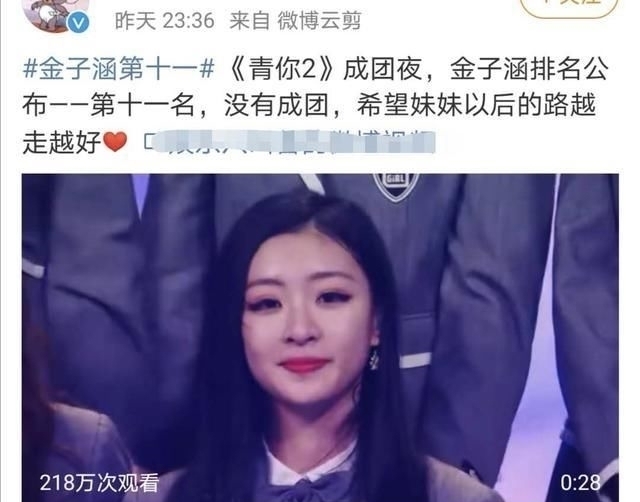  培养|培养出王一博的乐华娱乐遭遇人才断档危机, 青你2无一人出道