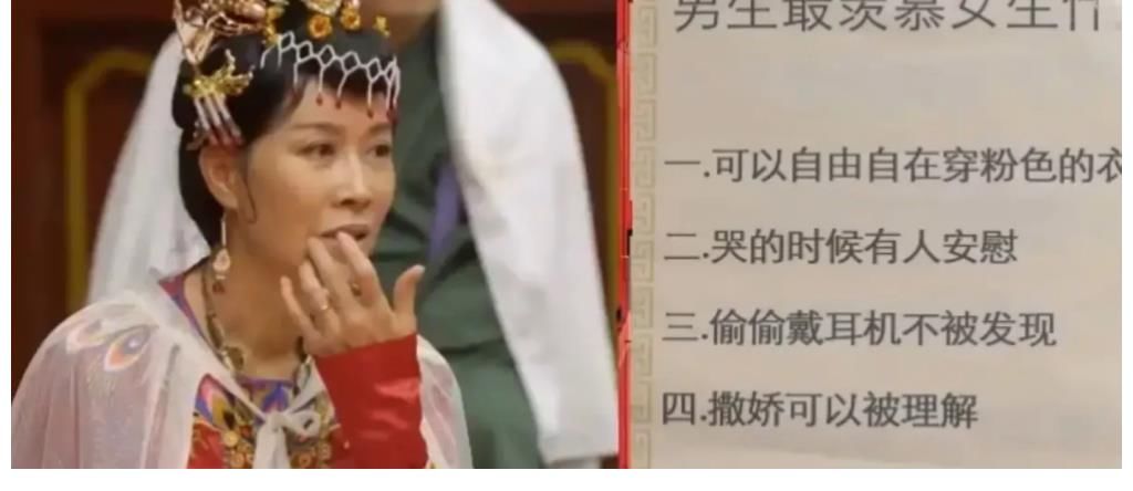 脆弱|孫紅雷坦言最羨慕女生哭的時候有人哄，卻被黃子韜當(dāng)眾嘲笑太脆弱