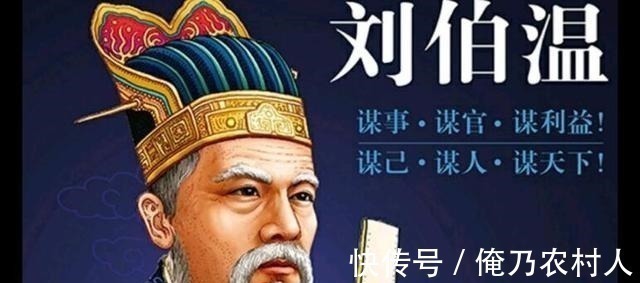 考生@刘伯温留下了一个上联,400年无人能对,纪晓岚的徒弟对了出来!