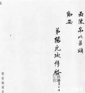 抗日名将!杨虎城的楷书堪称民国“天花板”,中规中矩,传统有型,铮铮铁骨