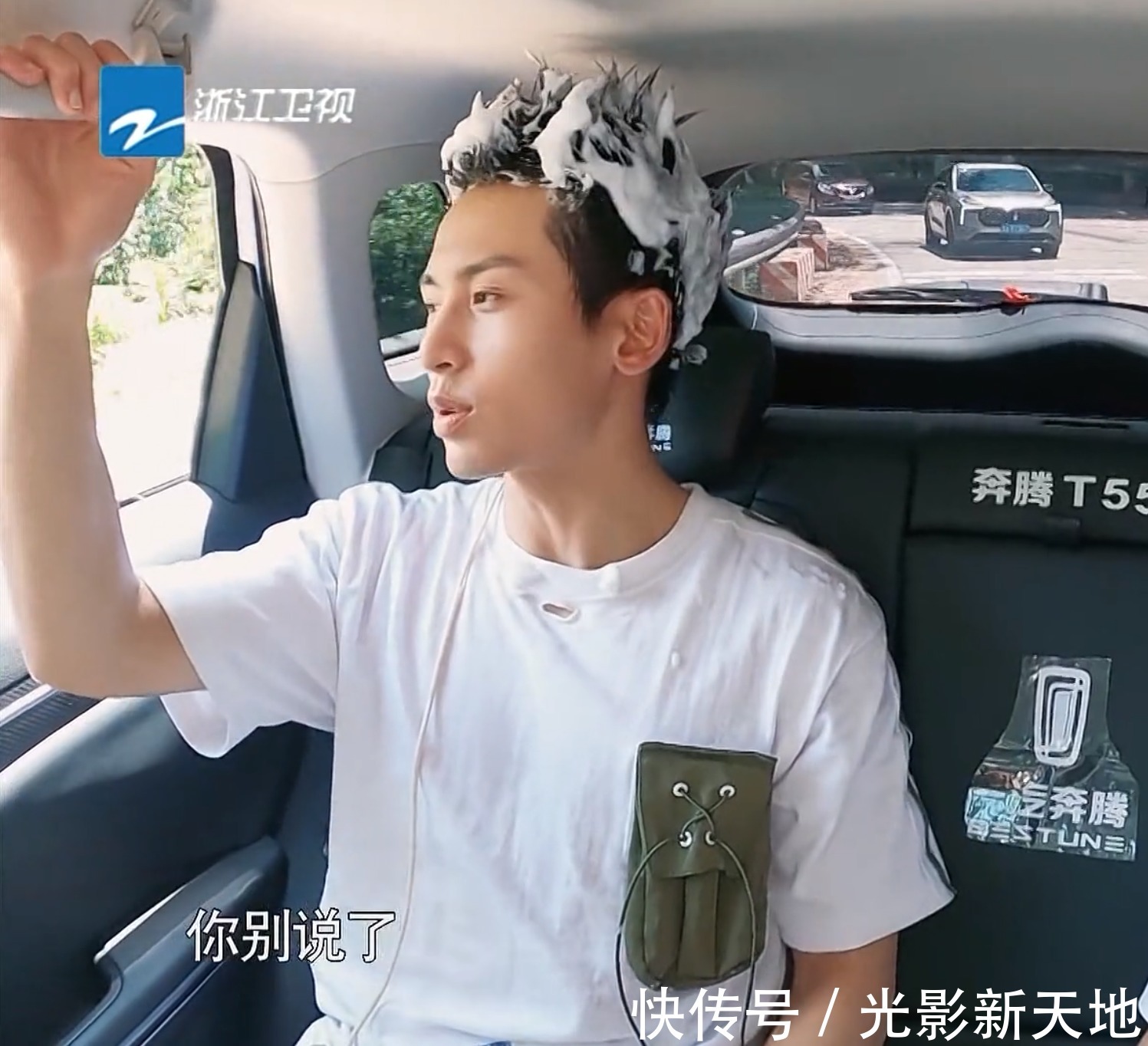 《奔跑吧》张哲瀚表现出色,综艺感强,和沙溢对话显露高情商