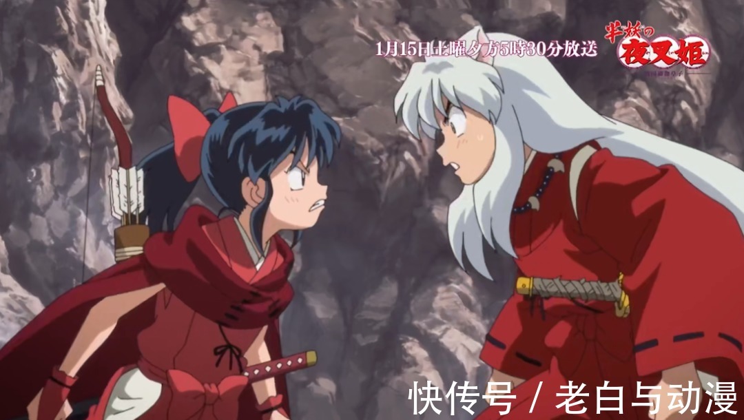 诸叶|《半妖的夜叉姬》杀生丸受伤,诸叶被吸到墓地,终于见到父母了