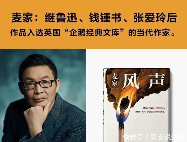 中国谍战片之首,原来只是原著的13,而且剧情在书里反转