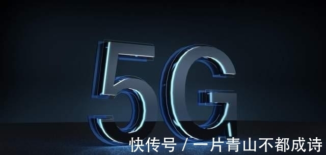 好消息|太让人骄傲了!我国5G建设好消息不断,领跑全球