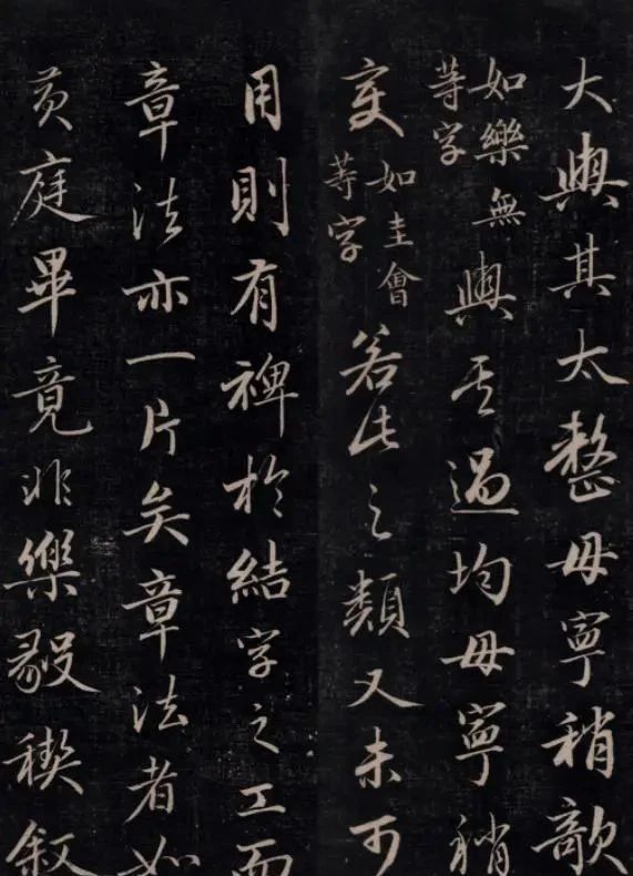 王献之|一幅妍美之风的书法，出自一位皇子之手，全篇一气呵成