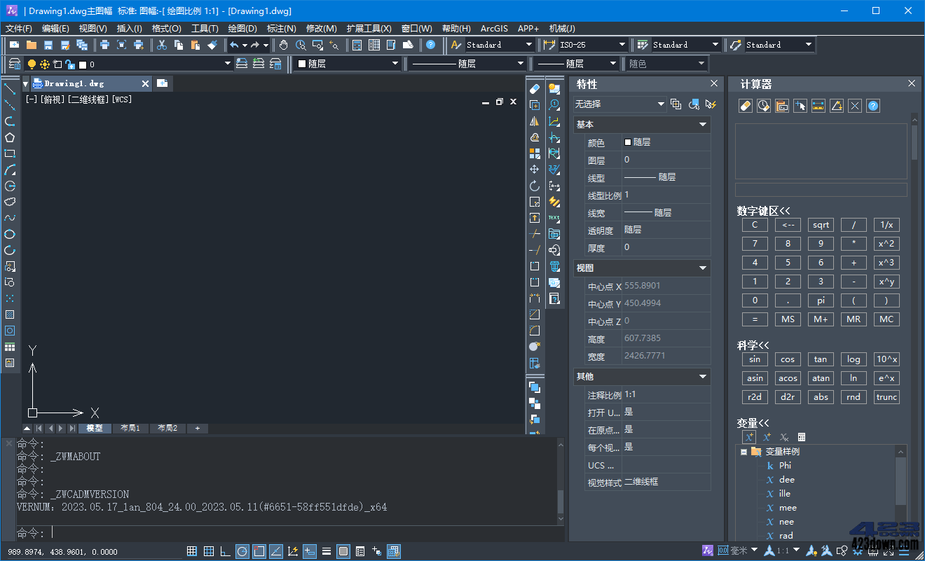 中望CAD机械版2024 SP1.1简体中文破解版本