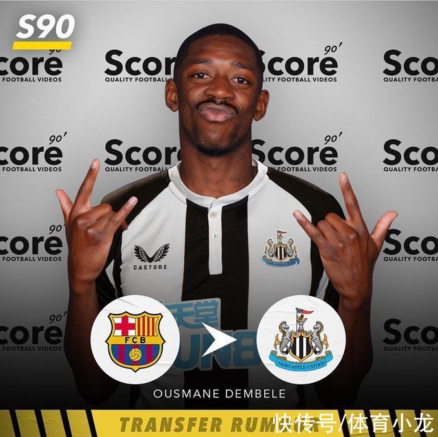 尤文|貝爾加盟紐卡，莫拉塔登陸諾坎普，外媒列今年冬窗可能的六大轉(zhuǎn)會(huì)