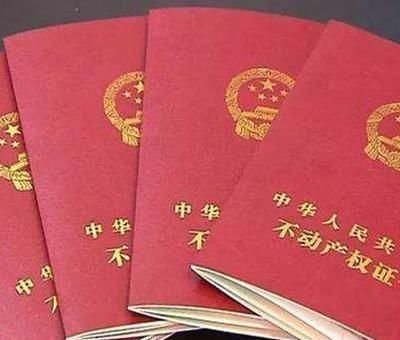 背负|假如贷款30年提前10年左右或者15年左右还清,这样划算吗