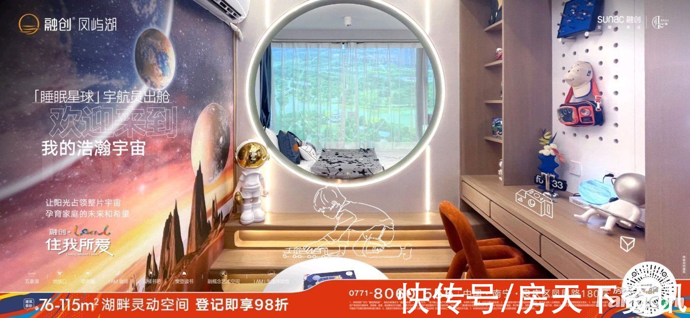 南宁|想看南宁良庆楼盘的最新现场实景，选房一定要看