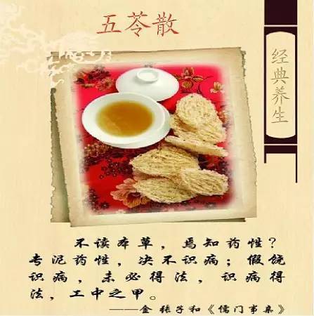 中医疗方|“喝水都胖”和“狂吃不胖”的真实原因(减肥必读)附中医疗方!