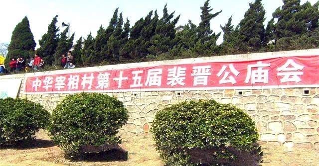 中华宰相村|我国最牛的村,先后走出百余宰相大将,如今已成4A景点却鲜有人知