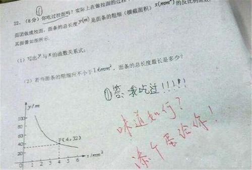 九大|如何激发孩子内在学习动力？来看这位特级校长的九大忠告