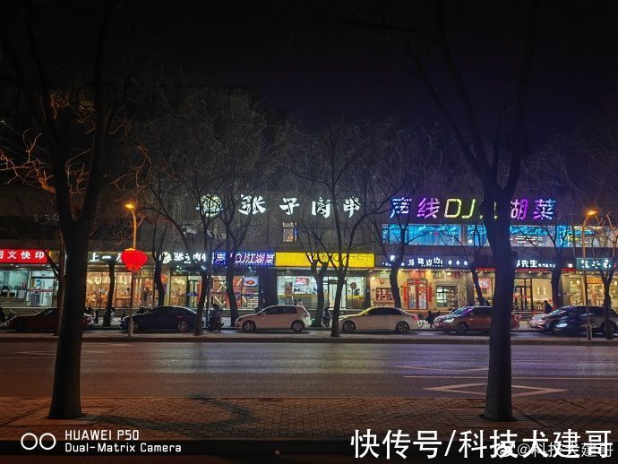 iQOO9|夜景对比：OPPO Find X5 Pro、华为P50、iQOO 9 Pro，谁的表现最好？