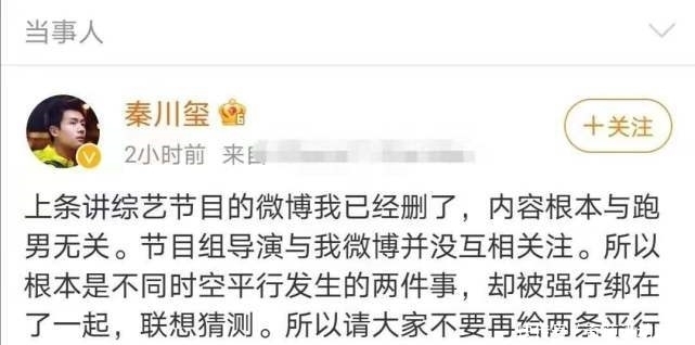 奔跑吧 《奔跑吧》最新嘉賓名單:黃旭熙董思成有望同框,張哲瀚也會去?