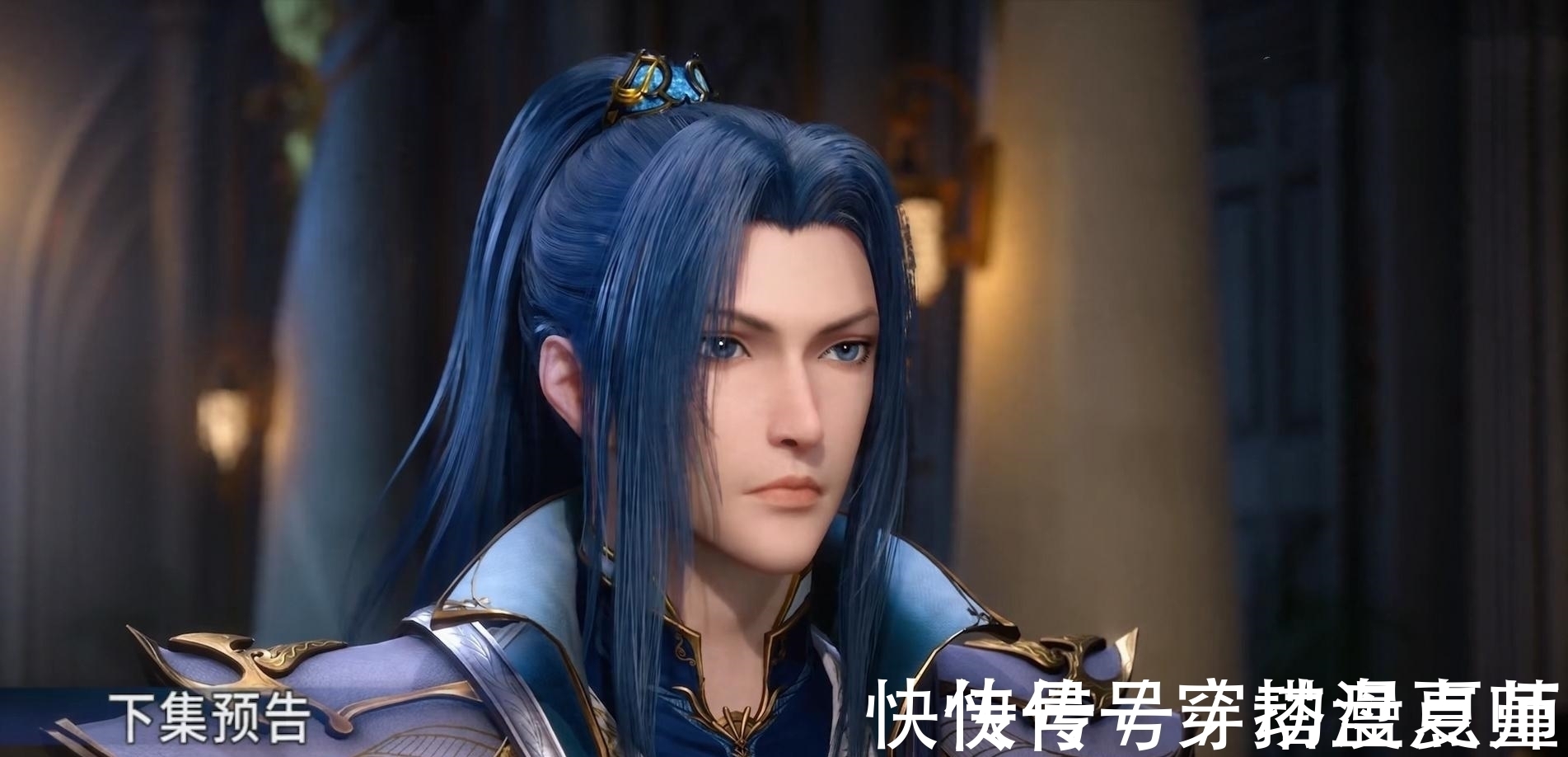 唐门|斗罗大陆:唐三再换形象,获取瀚海乾坤罩,被封为蓝昊王