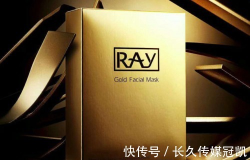 保湿|金色版妆蕾RAY面膜，功效不仅仅在于补水