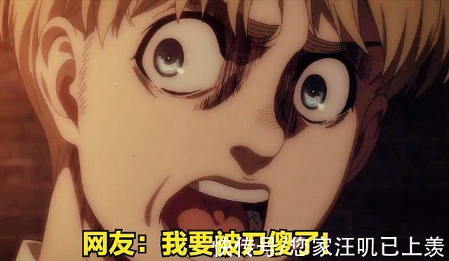 谏山创|《巨人》终章下篇定档，谏山创大刀又来了，网友求MAPPA改结局