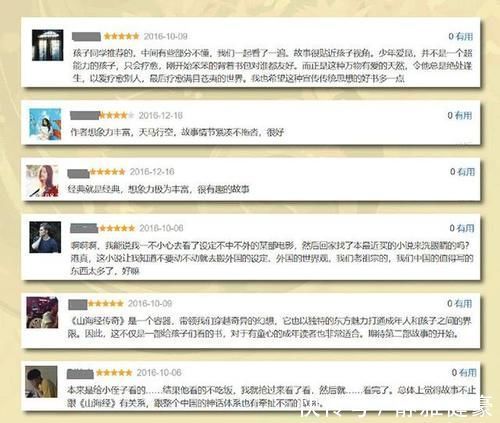 哈里.波特|中国的《哈里.波特》写于先秦时期,古人用来教育孩子,是啥书?