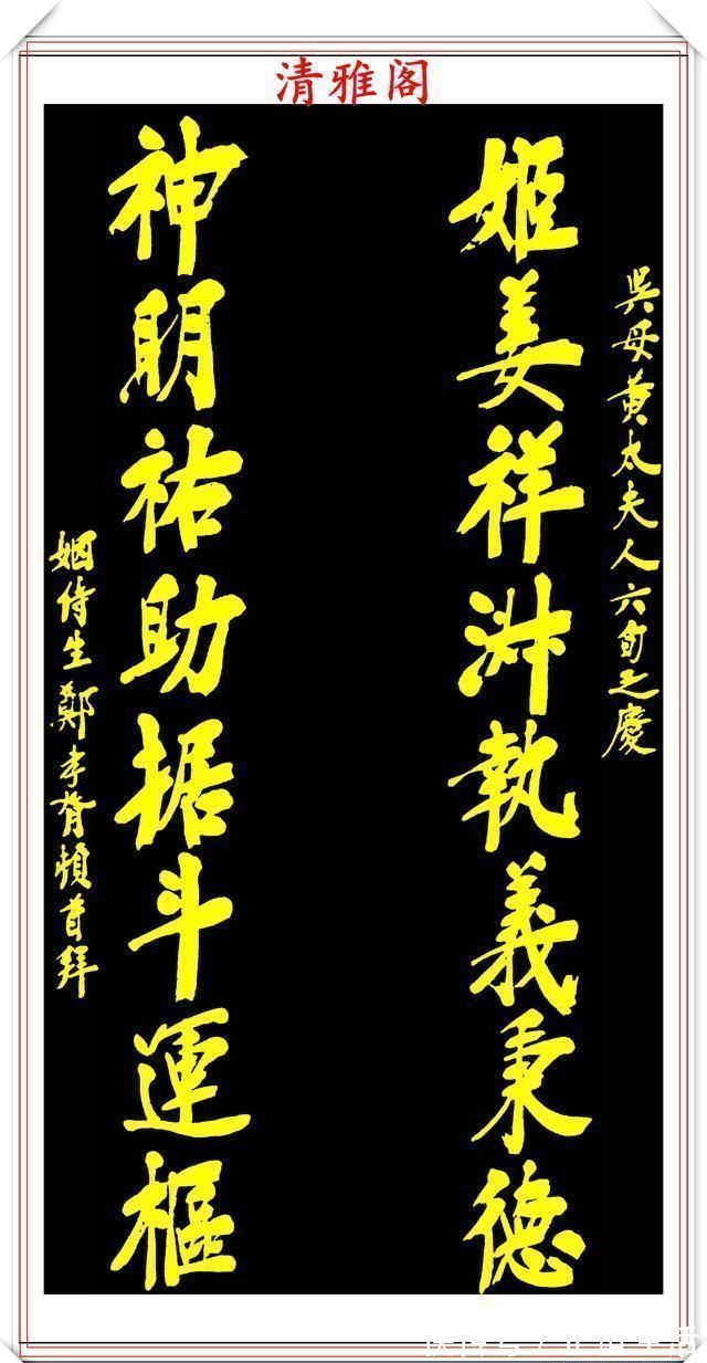 清雅阁$民国著名书法家郑孝胥,行书真迹欣赏,笔格超逸遒劲幽古,好书法