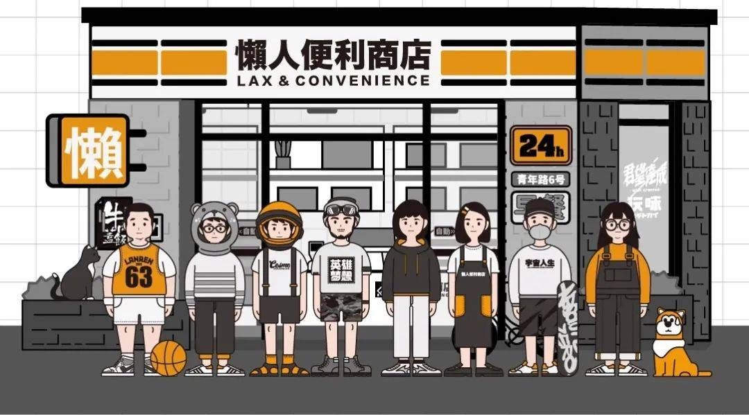 张啸吟|小米入局便利店是个误会