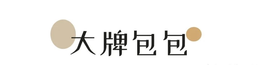 烂大街的包包别背了!2021春夏最流行的是这些