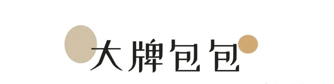 烂大街的包包别背了！2021春夏最流行的是这些